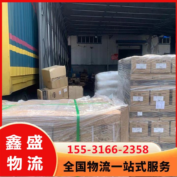 霸州至昆明五华物流专线 直达货运、冷链运输与木箱打包安全服务