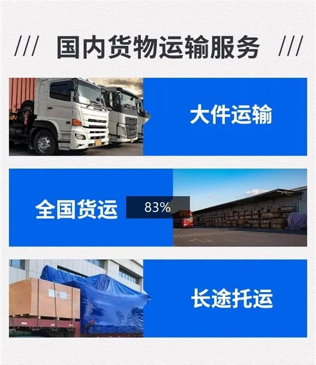 东莞到盐城物流专线 家具家电托运优选，专业打包随时接单