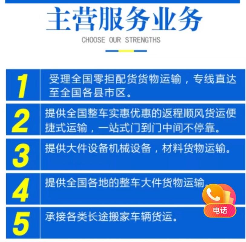 金惠源物流 一体化运输与货物打包服务专家
